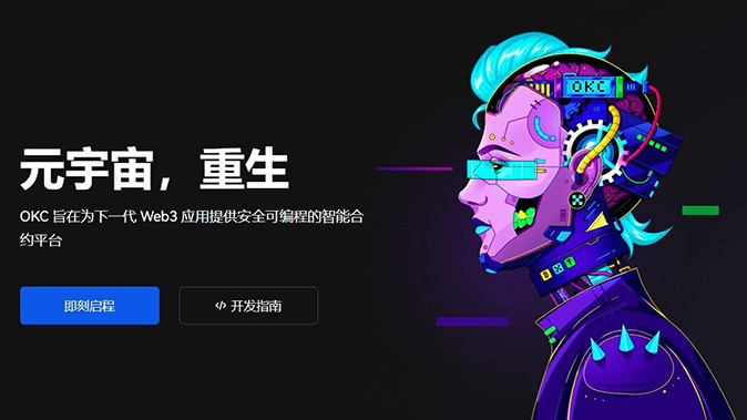 资金费率监控
